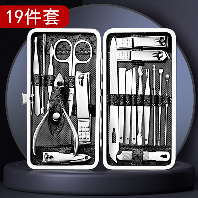 套装全套 指甲剪指甲修脚刀去死皮剪美甲工具掏耳挖耳勺 指甲刀19件套
