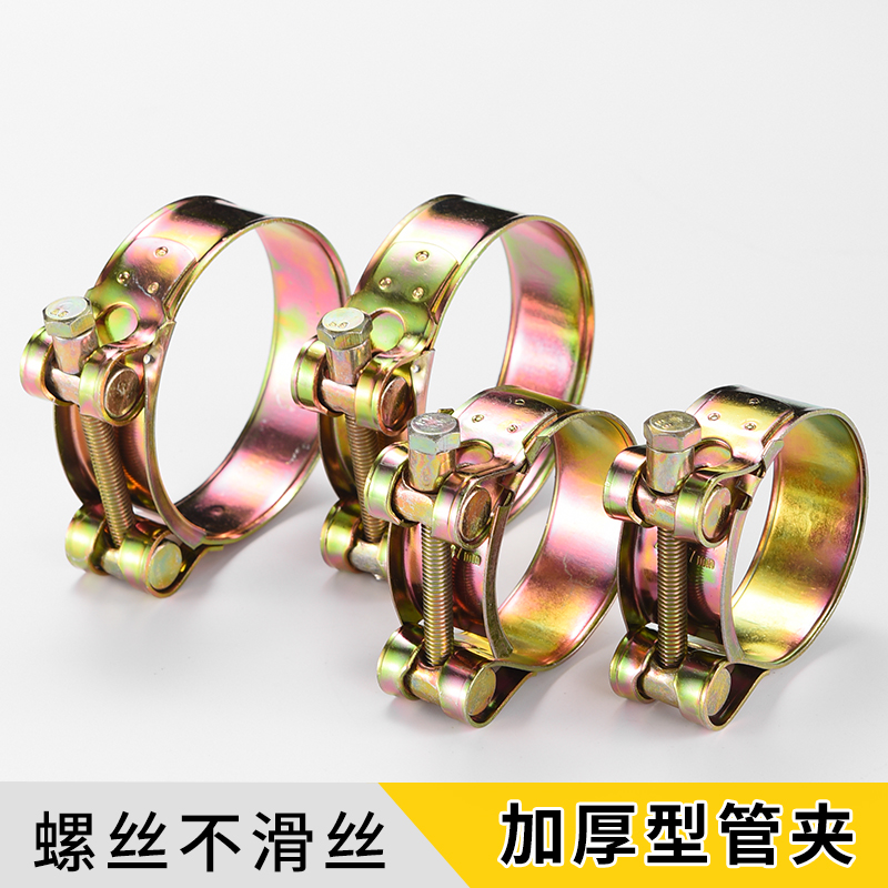 重型管夹抱箍卡箍紧箍水管油管钢丝的 17-19--m-m加强版喉箍(10-个装)
