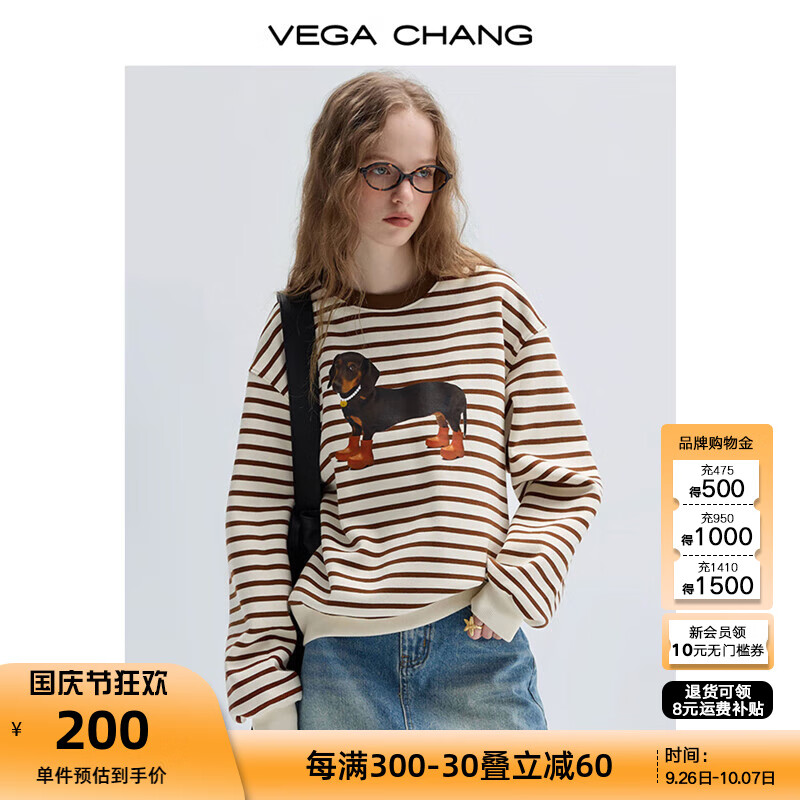 VEGA CHANG卫衣女2024年秋季新款美式复古撞色条纹印花针织上衣 条纹 M