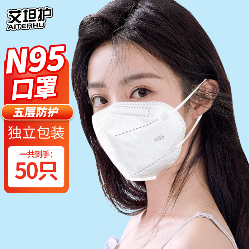 查呼吸防护价格App哪个比较好|呼吸防护价格走势