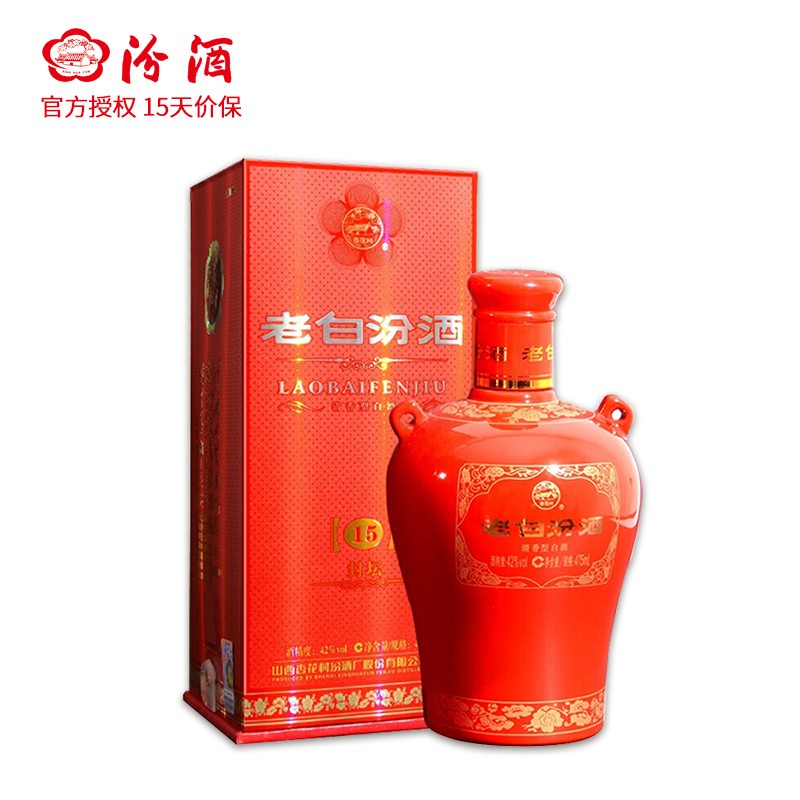 汾酒价格走势，销量分析与榜单排名|京东怎么看白酒价格走势曲线图