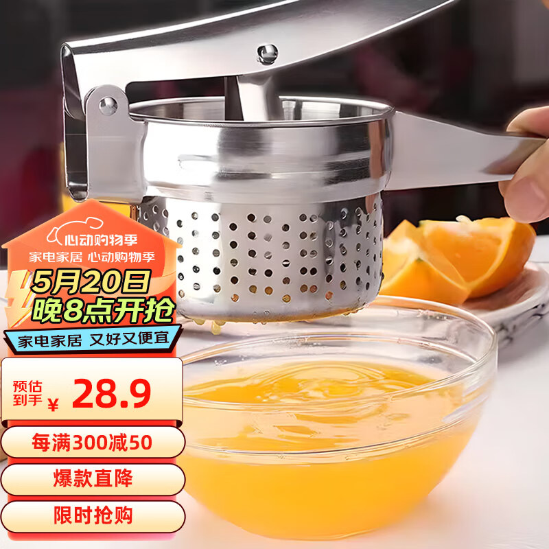 迪普尔手动榨汁机橙汁挤压器不锈钢家用水果小型橙子压柠檬榨汁神器