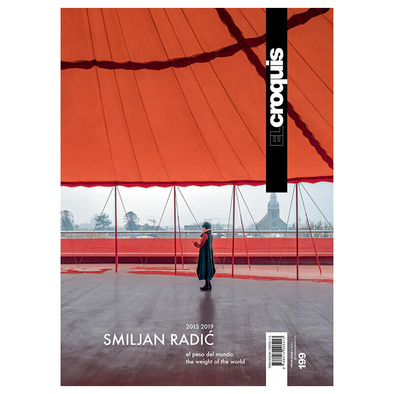 【包邮】【订阅】el croquis当代建筑设计大师作品集杂志 西班牙