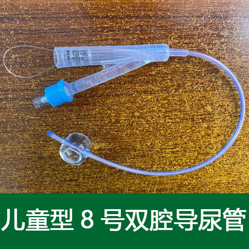 硅胶导尿管 三腔成人型膀 胱冲洗/双腔成人型 滞留一个月 男女用导