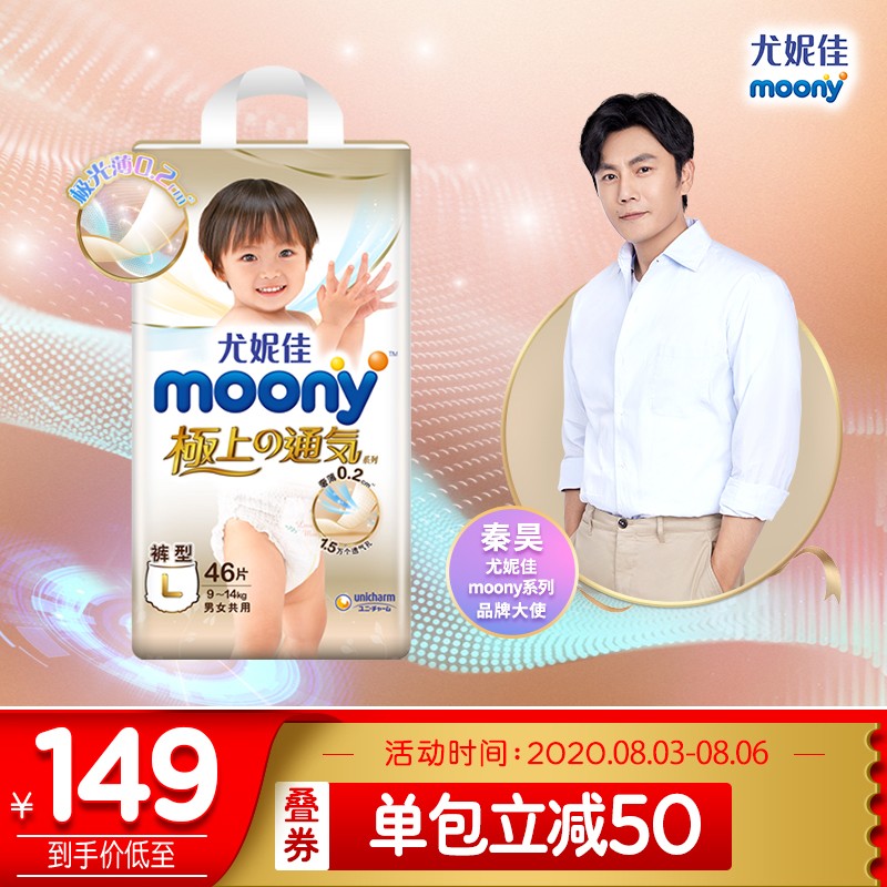 京东母婴玩具 2020-08-04 - 第2张 | 最新购物优惠券 京东母婴玩具 2020-08-04 - 第2张 | 最新购物优惠券