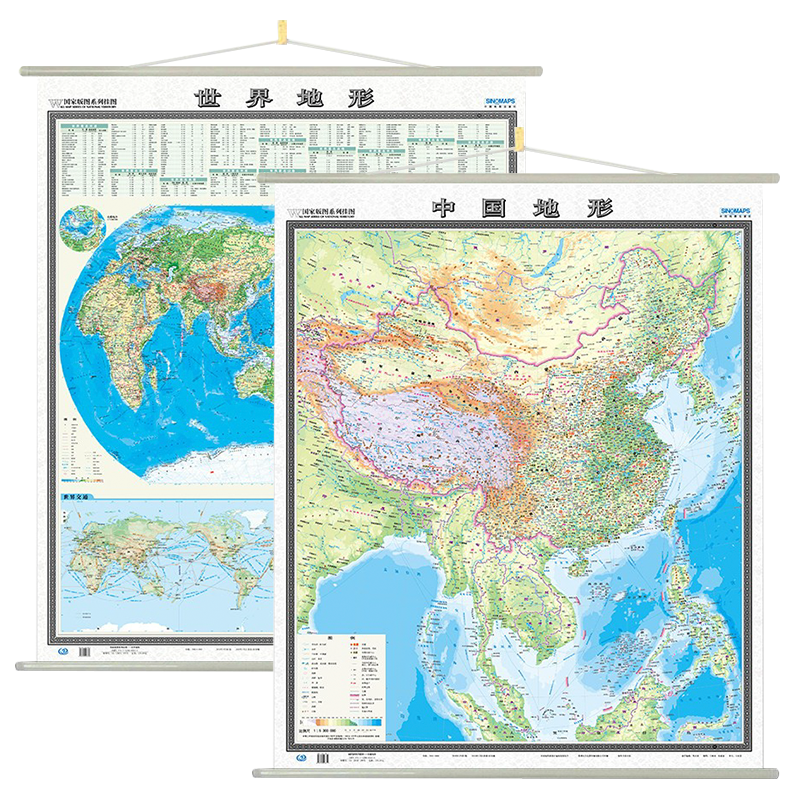 【竖版】世界地形图+中国地形图 约1.15米*1.35米 覆膜防水地图挂图