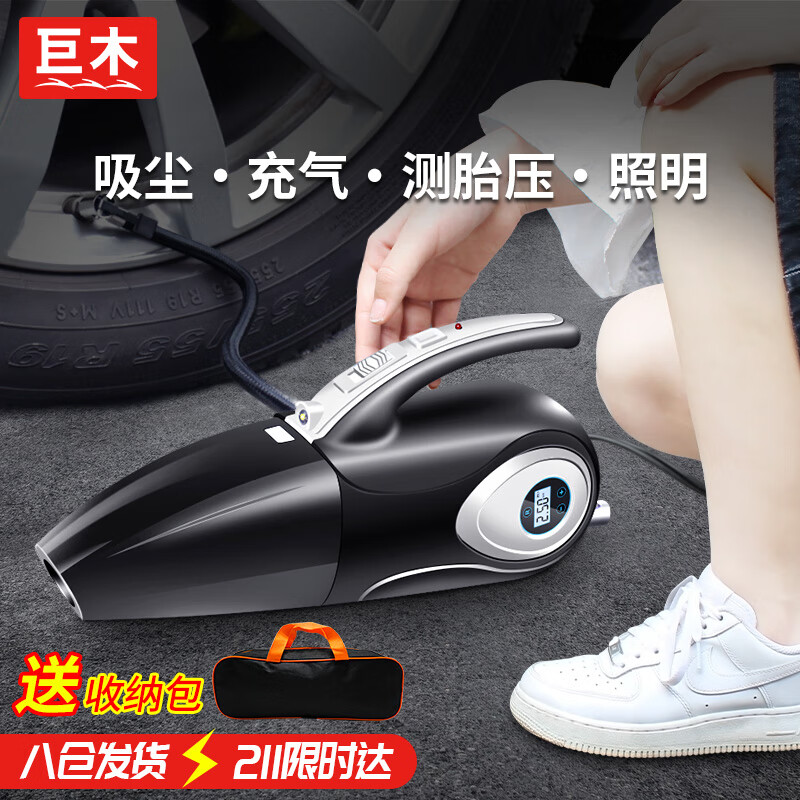 充气泵历史价格查询工具|充气泵价格比较