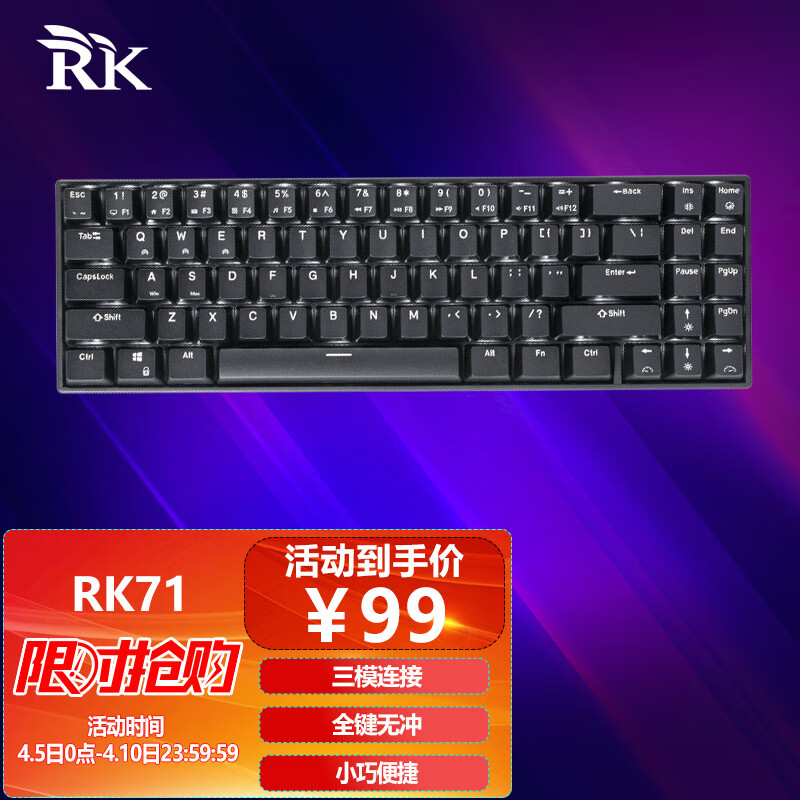 RK71机械键盘有线/蓝牙/无线2.4G三模热插拔轴71键便携家用办公电脑游戏键盘侧翼RGB白色背光黑色茶轴