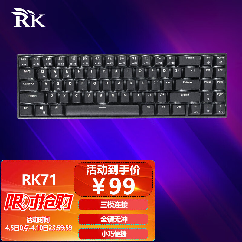双十一查键盘历史价格|键盘价格走势图