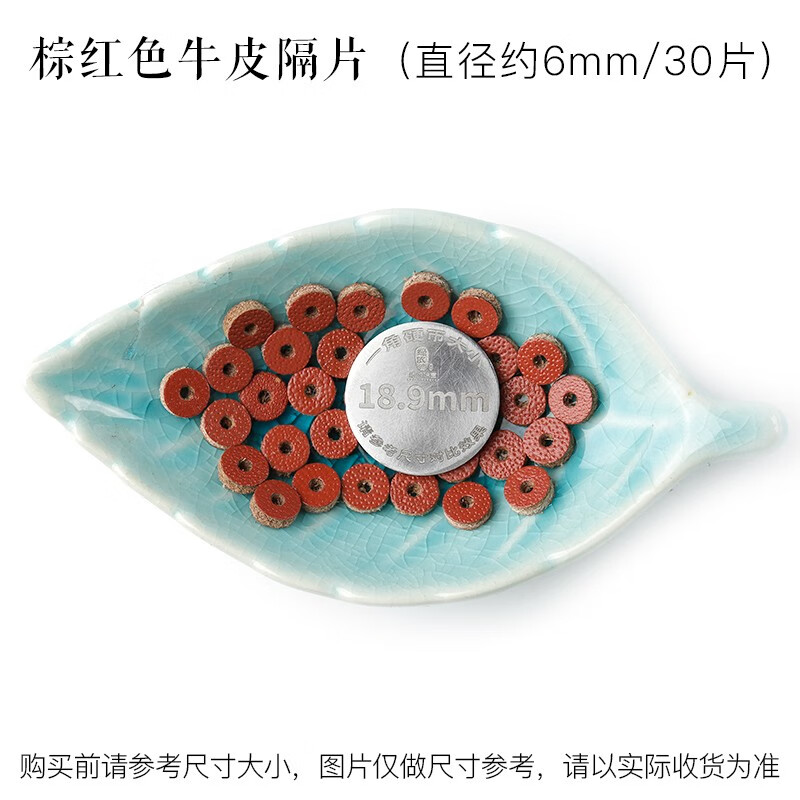 饰品配件怎么查看宝贝历史价格|饰品配件价格走势