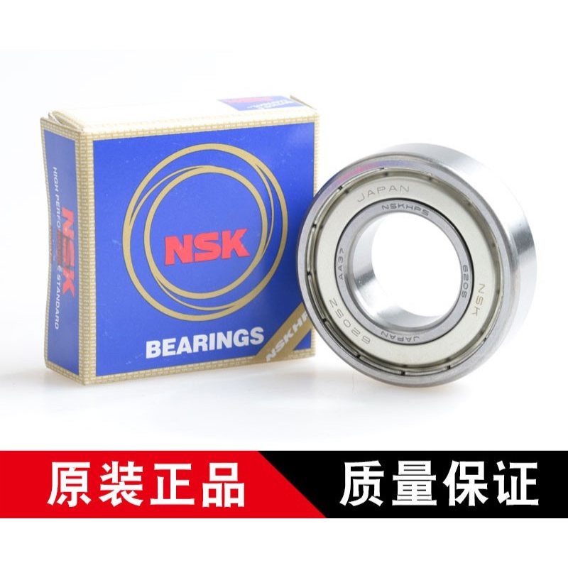 nsk】相关京东优惠商品推荐降序排行榜- 价格图片品牌优惠券- 虎窝购