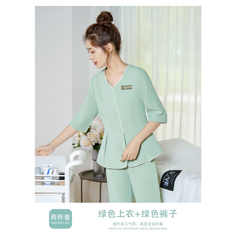 工作服短袖美容院职业技师工装前台spa会所服 绿色上衣 绿色裤子 s