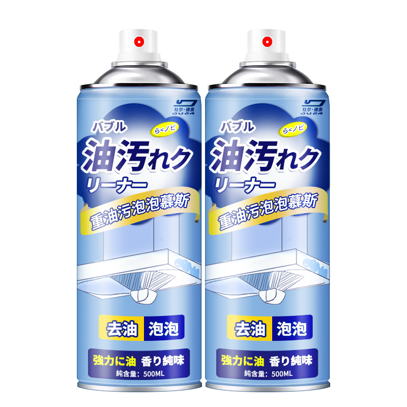 小林康夫品牌油污清洁剂价格走势、评测和推荐|油污清洁剂查历史价格