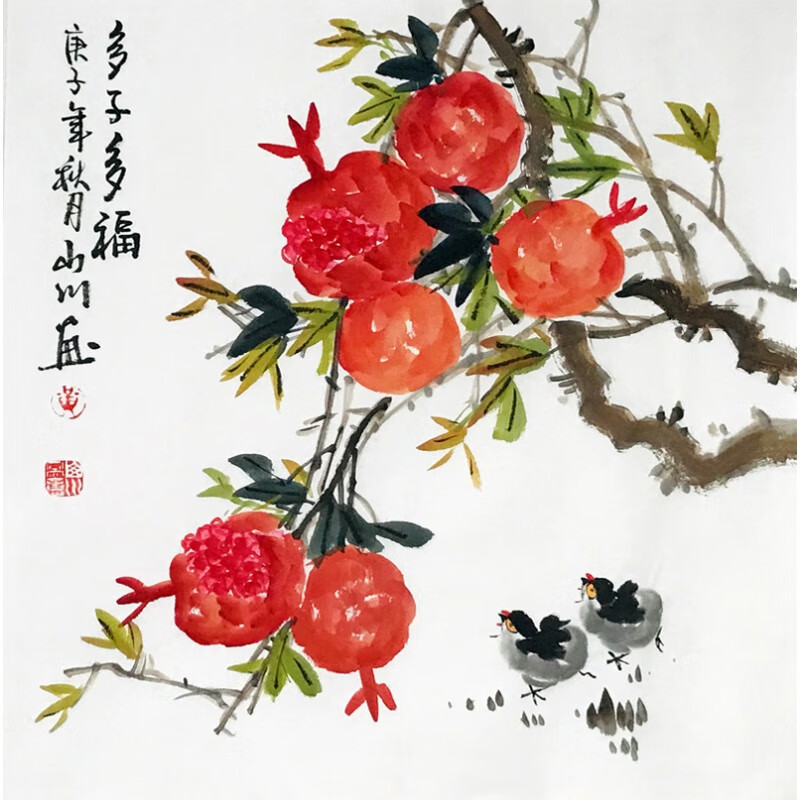 石榴画多子多福客厅 国画名家手绘花鸟石榴装饰挂画多子多福客厅餐厅