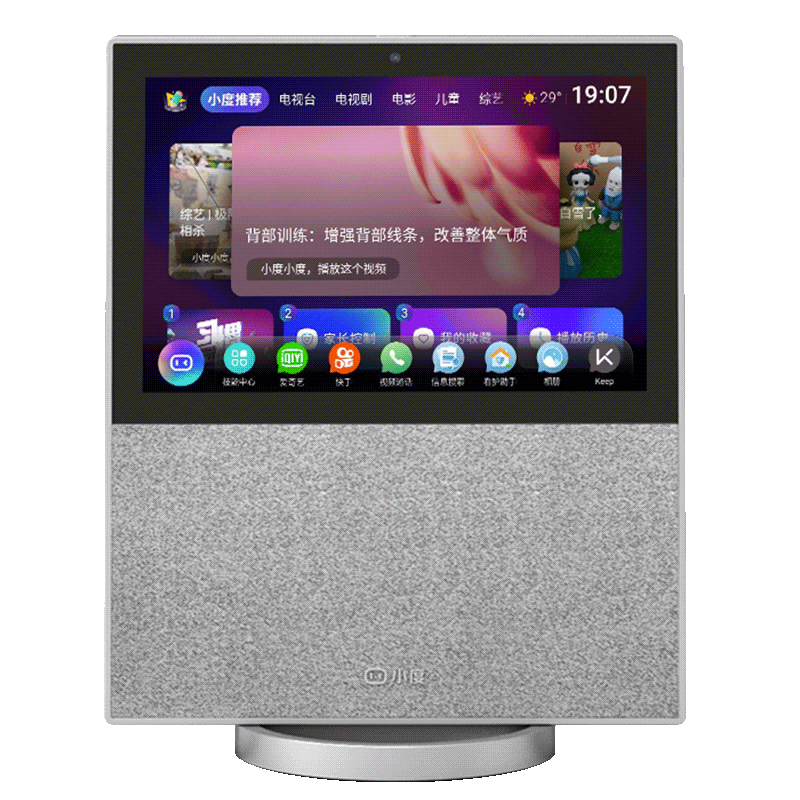 小度 智能屏 X10 10英寸高清大屏 影音娱乐智慧屏 触屏智能音箱 WiFi/蓝牙音箱 平板电脑 灰色