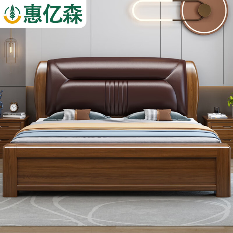 惠亿森 胡桃木实木床现代简约双人主卧床软包皮靠高箱储物卧室新中式床 实木床 1.5m*2m(框架结构)属于什么档次？