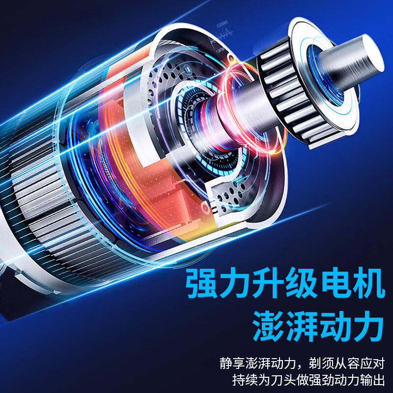 JILILAI吉利来电动迷你便携式小钢炮刮胡小钢炮男士车载防水剃胡刀胡须父亲节礼物实用送爸爸 迷你快速充电墨黑 便携装