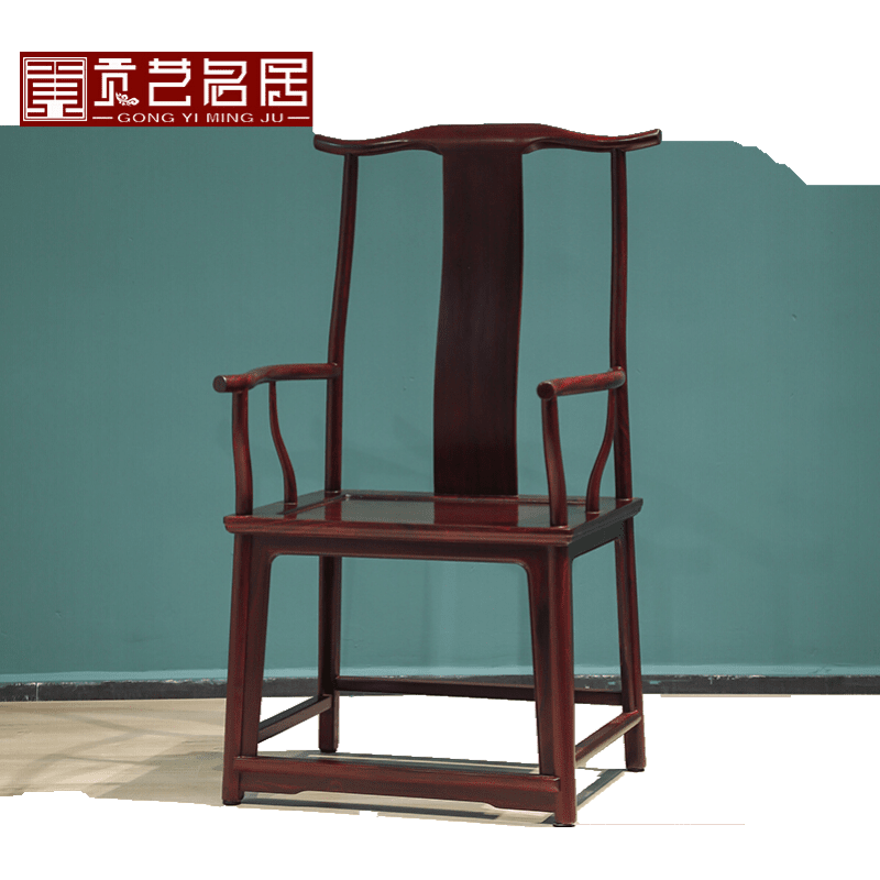 贡艺名居 血檀(学名:染料紫檀)四出头官帽椅实木太师靠背椅中式扶手椅休闲椅 长62*宽50*总高117坐高48.5