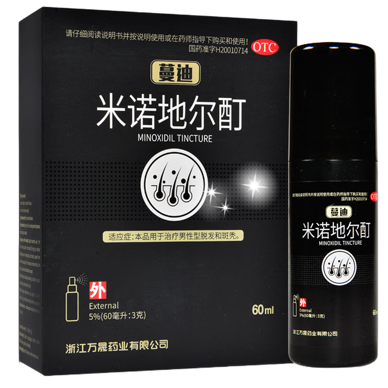 蔓迪 米諾地爾酊5%90ml瓶 搽劑生發(fā)水 曼迪米洛地爾酊男性脂溢性脫發(fā)掉發(fā)斑禿京i東藥店 1盒裝止脫育發(fā)