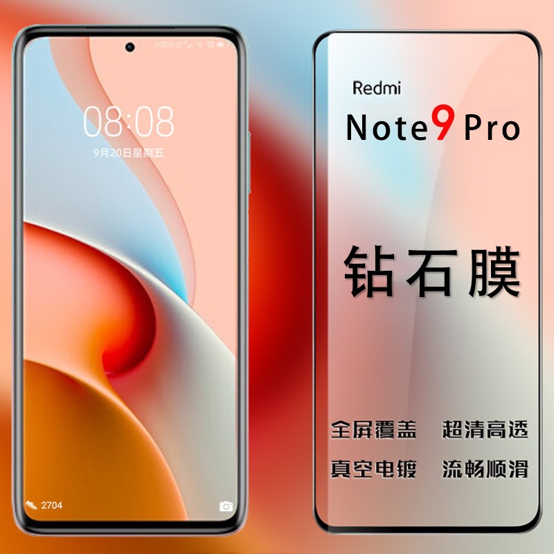 铭矿 小米红米note9pro钢化膜por手机膜redmi全屏覆盖5g版小米保护