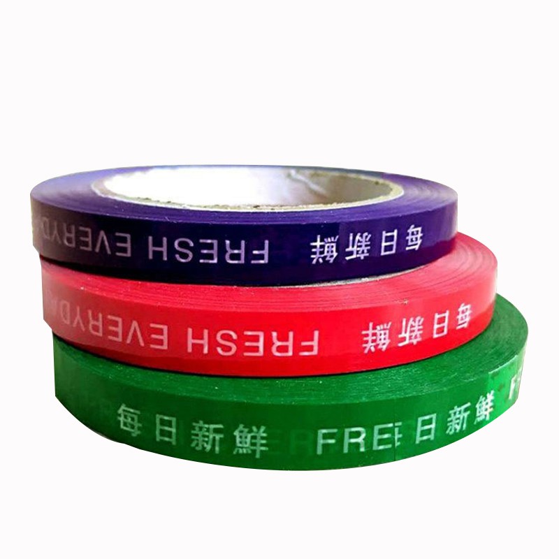 兰衍 促销打包胶带 蔬菜胶带扎口胶带彩色捆菜带 超市捆扎带 每日生鲜