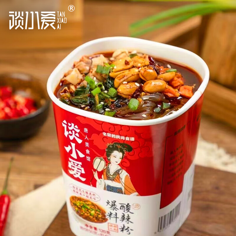 谈小爱（TANXIAOAI）爆料酸辣粉120g 非油炸方便速食面粉丝米线 惊喜配料 酸爽可口怎么样,好用不?