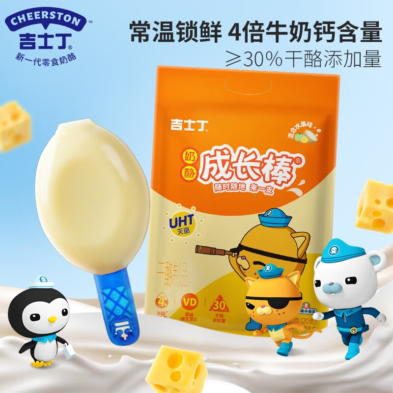 京东奶酪黄油价格曲线软件|奶酪黄油价格走势图