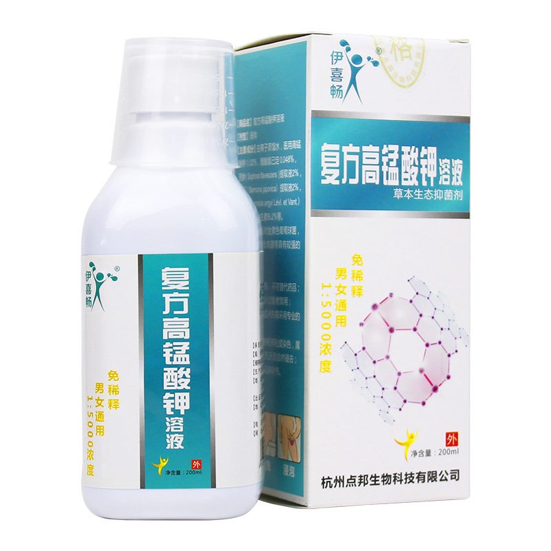 伊喜畅复方高锰酸钾溶液200ml草本生态抑菌剂免稀释男女通用洗液 200