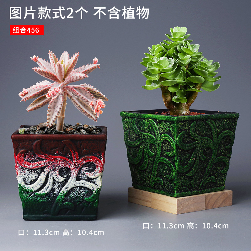 多肉陶瓷花盆复古地中海方形大号爆裂群生盆绿植肉肉盆栽 款式1 大
