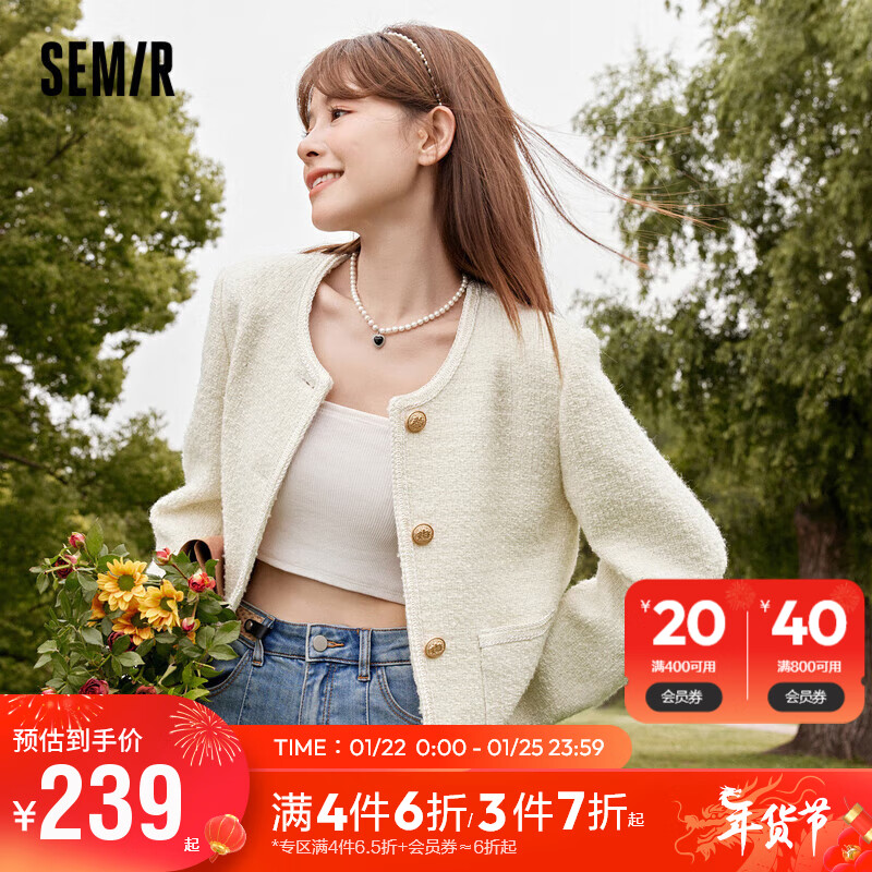 森马（Semir）[商场同款]外套女短款修身显腿长秋2023夹克小香风101523108037