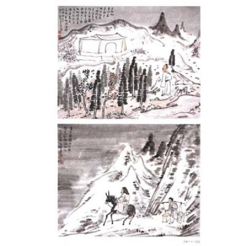 画风(2006·卷4)