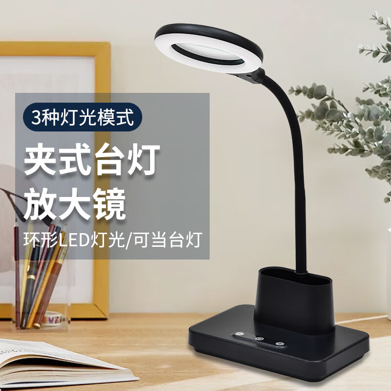 欧视宝新款充电带灯放大镜可蓄电高倍超清多功能台式台灯放大镜老人阅读 白色