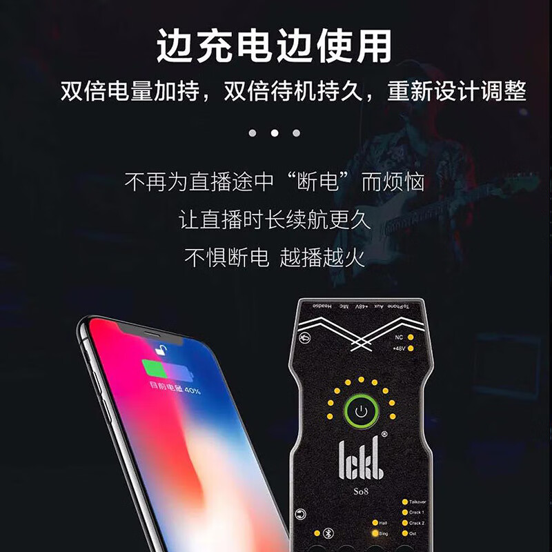 ICKB so8升级版声卡套装手机直播电脑抖音主播唱歌k歌录音OTG边充电边直播设备全套麦克风快手 so8+ickb都灵套装