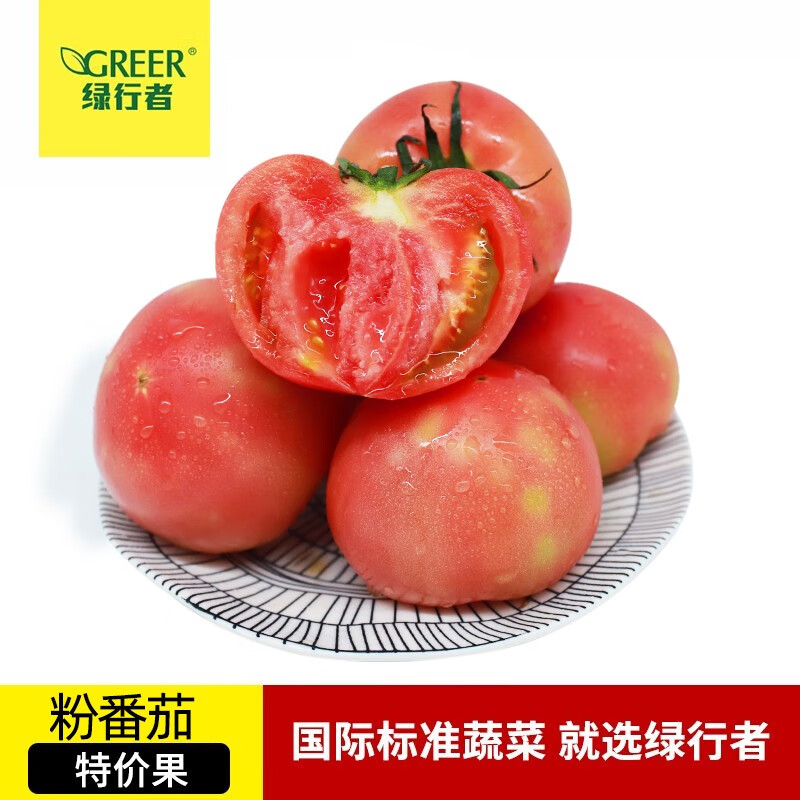 京东新品首发 2023-06-11 - 第22张  | 最新购物优惠券