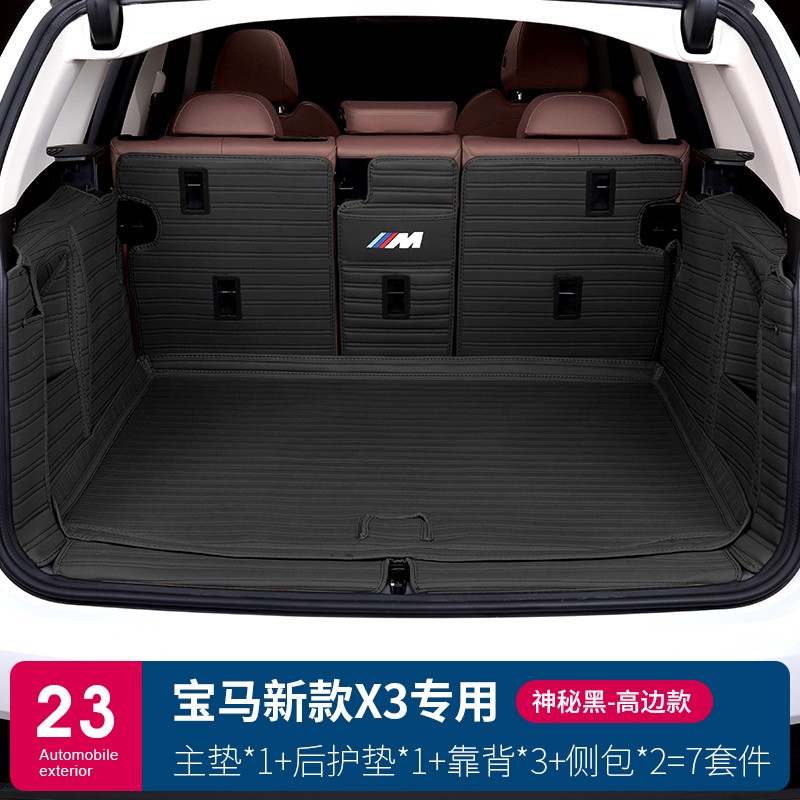车烽特 18-22款宝马x3后备箱垫原厂内饰改装全包围车内用品配件尾箱垫