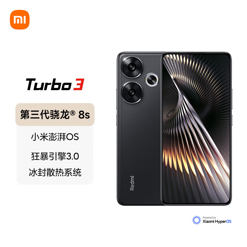 小米Redmi Turbo 3 第三代骁龙8s 小米澎湃OS 12+256 墨晶  AI功能 红米5G手机