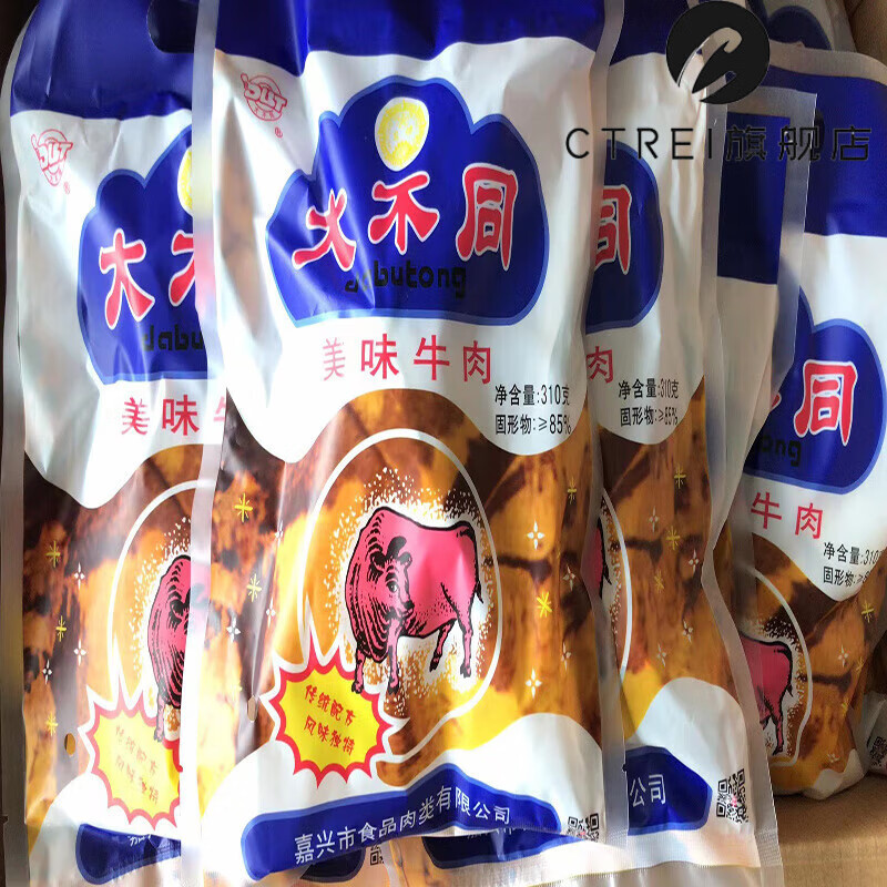 特产优联 嘉兴特产大不同牛肉熟食袋装真空五香卤味新鲜即食熟牛肉卤味 210g大不同牛肉kg