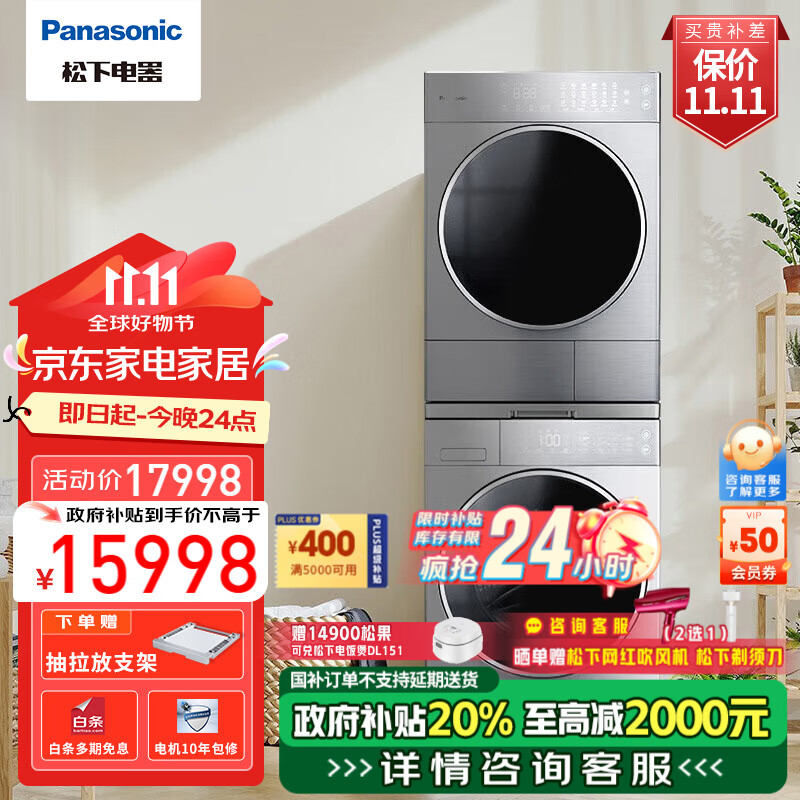 ����Lϵ�˽羻ˮϴ��ŵ������ϴ����װ10+10����Ͷ�Ź⶯��������Ͳϴ�»�����Ƶ����ת����ȱø��»� L188+L1026D