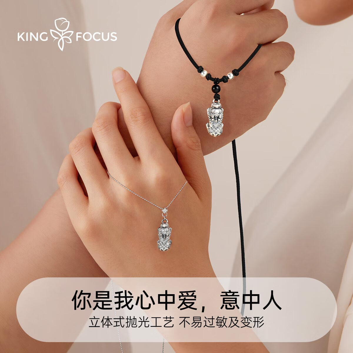 秦福炫塔礼纯银项链男高级感轻奢吊坠招财貔貅情侣潮流生日礼物送女朋友 貔貅项链+月光宝盒+小熊