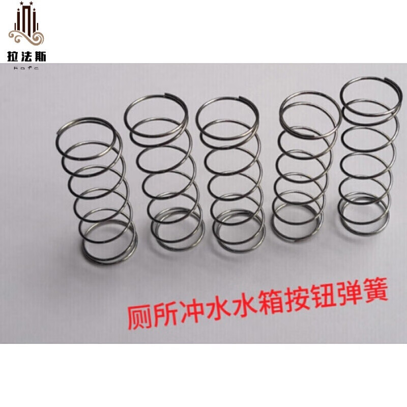 榆钦马桶按钮弹簧304厕所冲水箱按键弹簧不锈钢按钮马桶蹲座便器配件a