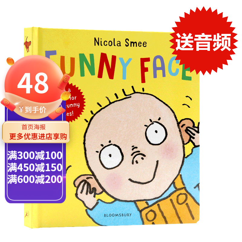 京东视频商品 2023-08-22 - 第11张  | 最新购物优惠券