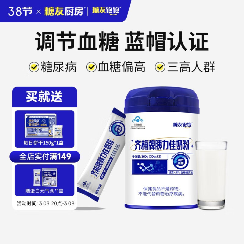 冲饮谷物历史价格查询网站|冲饮谷物价格比较