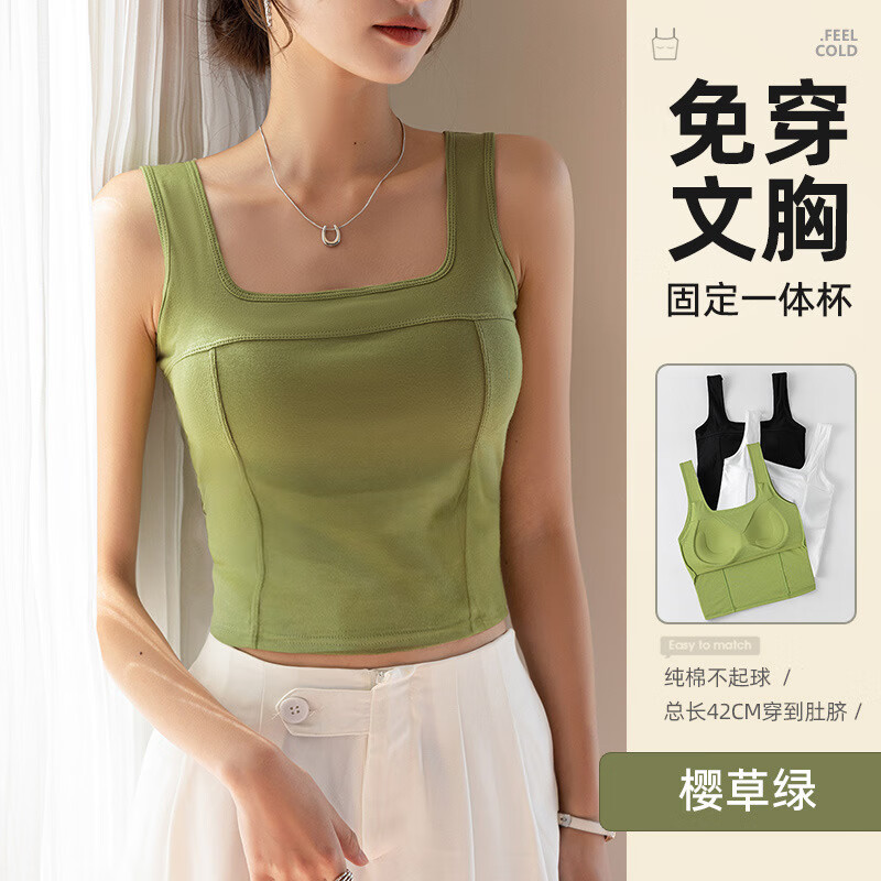背心女士文胸夏季带胸垫固定杯垫外穿内衣无钢圈无缝裹胸打底抹胸 绿色 均码（80-140斤）