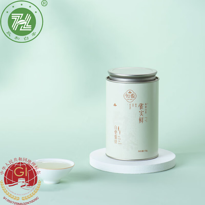 政和白茶雀实鲜政和白茶白毫银针特级头采80g 罐装口粮茶头春茶叶围炉煮茶