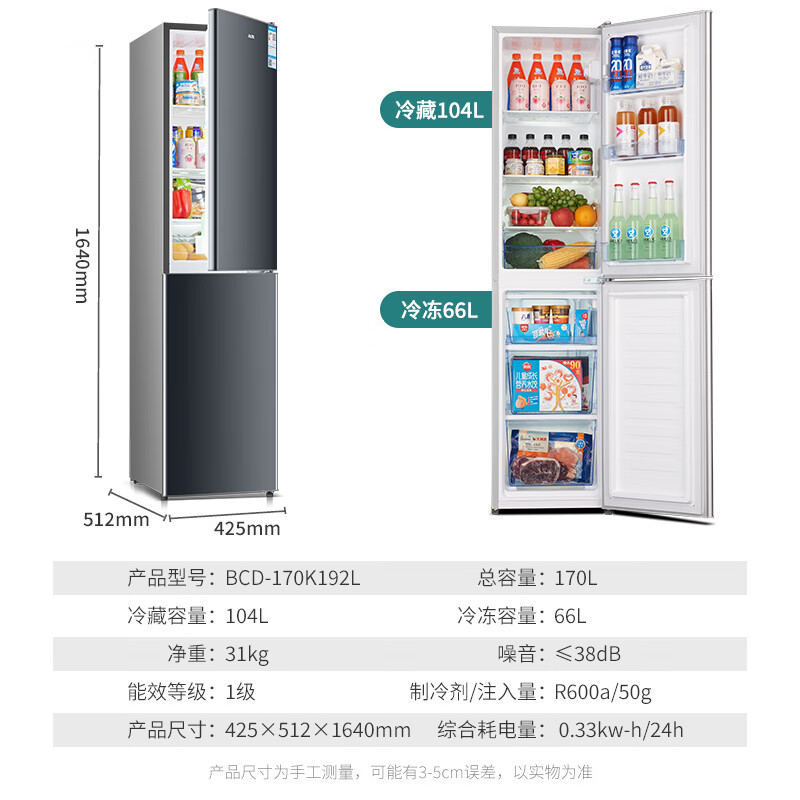租房冰箱排行榜前十名出炉:这10款小巧省电,超实用,租房必备-图片9