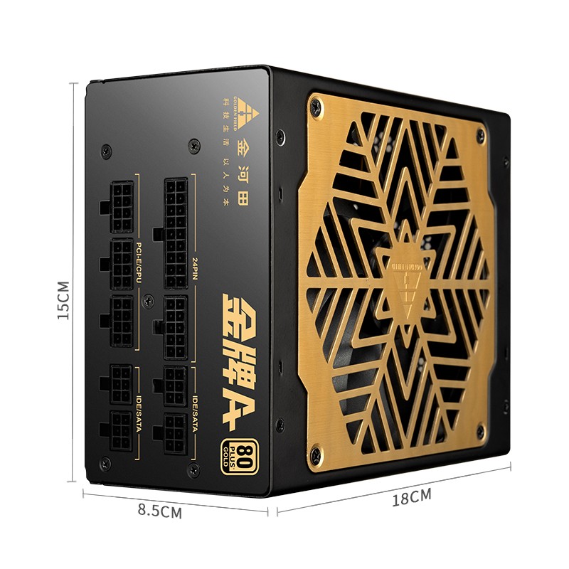 金河田（Golden field）额定750W 金牌A+全模组电脑电源（80PLUS金牌/宽幅/智能启停/全日系电容/5年质保）