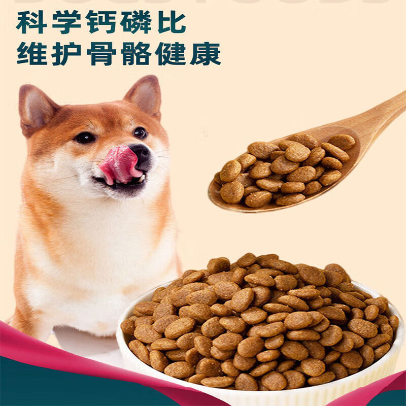 茵纯柴犬狗粮柴犬专用狗粮幼犬成犬通用天然粮5kg小柴犬中大型狗 柴犬