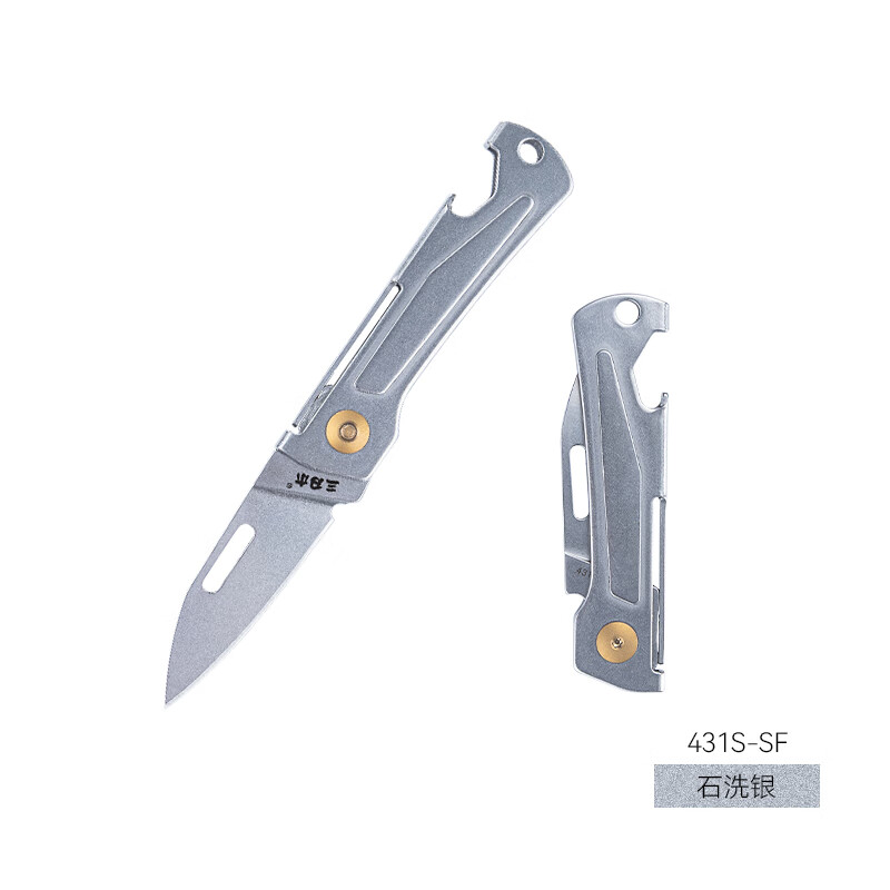 ����ľԿ�׵�������Яˮ�����۵����б�ЯԿ�׿۹Ҽ�����С�� 431S-SF 23.8Ԫ