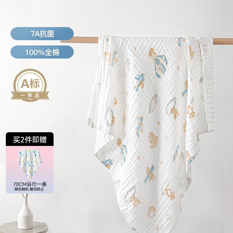 嫚熙（EMXEE）【1】婴儿浴巾儿童宝宝纱布浴巾新生儿洗澡包巾 天空之旅 105cm