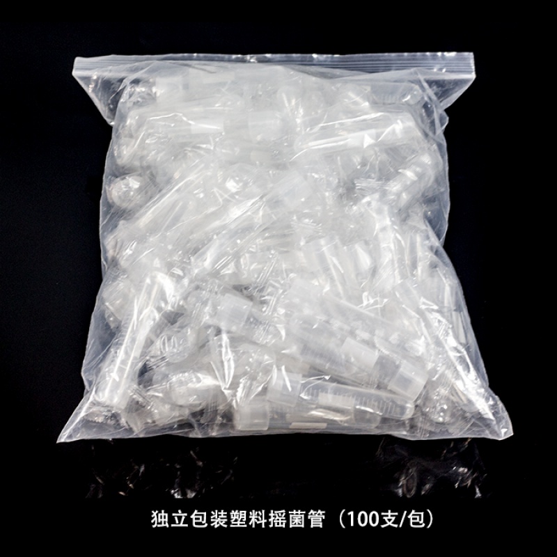 12ml塑料摇菌管 培养管 独立包装盖两段式带刻度 独立包装 独立包装